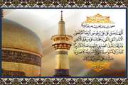 مدیرکل دامپزشکی استان هرمزگان، فرا رسیدن میلاد نورانی امام رئوف حضرت علی بن موسی الرضا (ع) را طی پیامی تبریک گفت